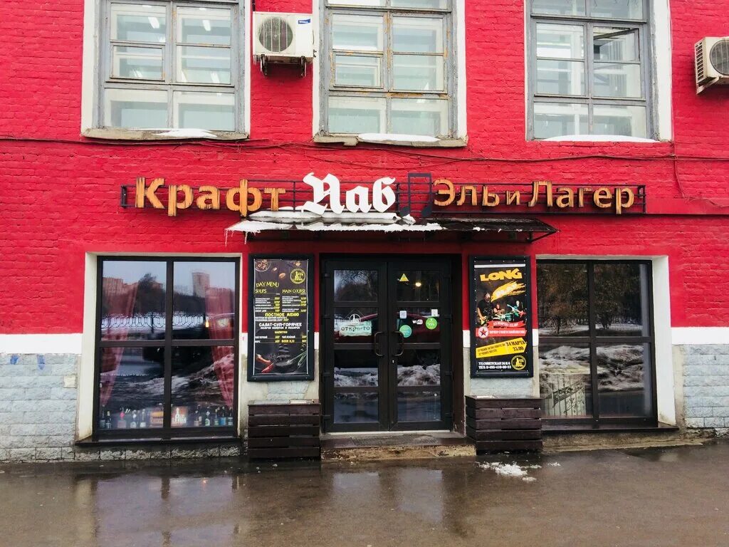 лагер балашиха