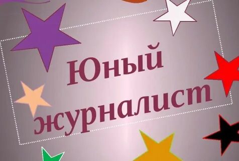 Включи мастерство