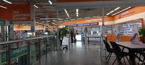 Днс отделы