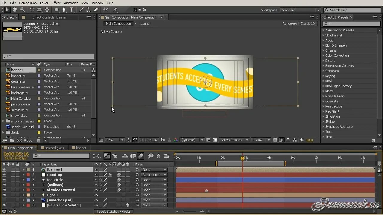 Графики в афтер эффект. Графики в after effects. график after effects. оформление телеэфира. афтер эффект 2017.
