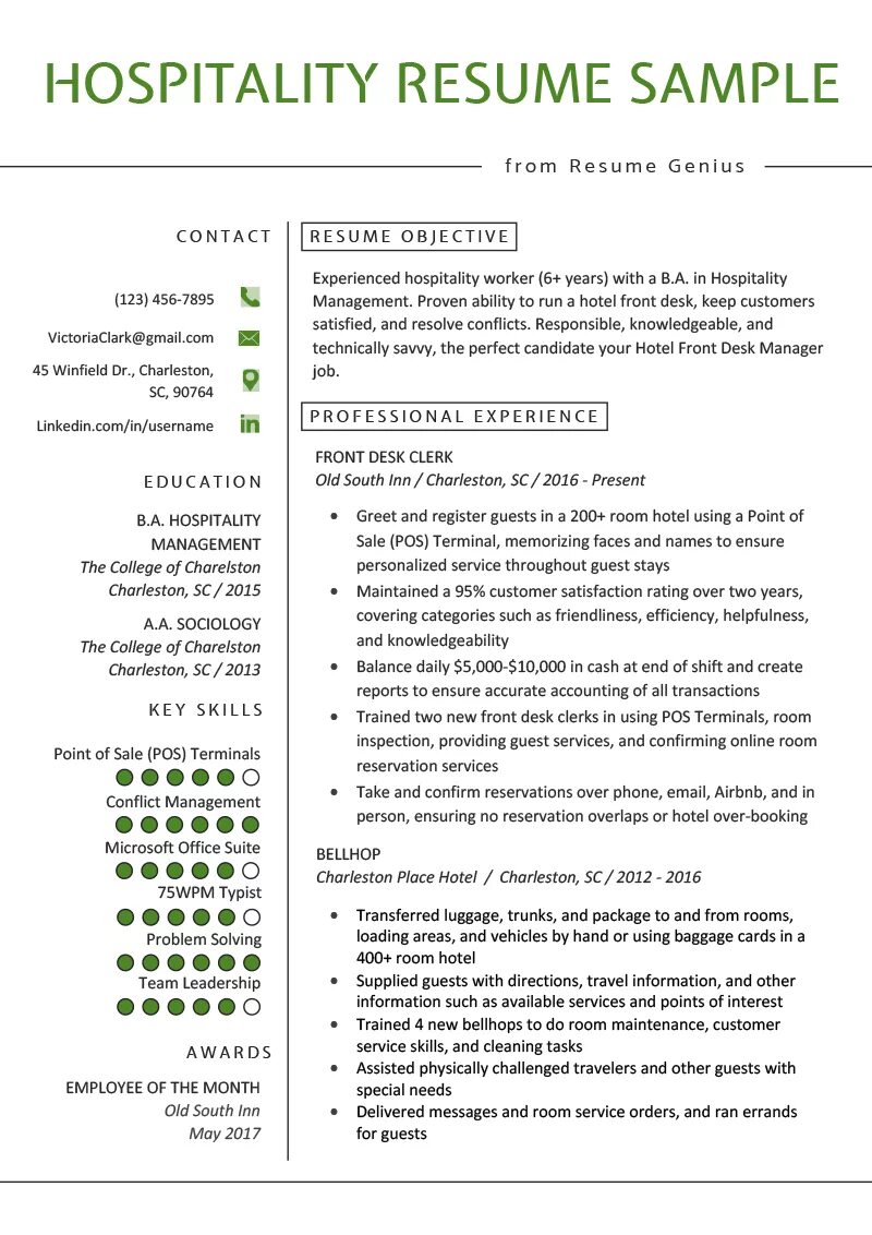 Резюме гостиница. Hotel Manager CV. Hotel Manager CV example. CV Receptionist Hotel example. Sample Hotel Manager Resume.