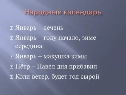 Австралия 4 класс