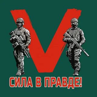 Сил z