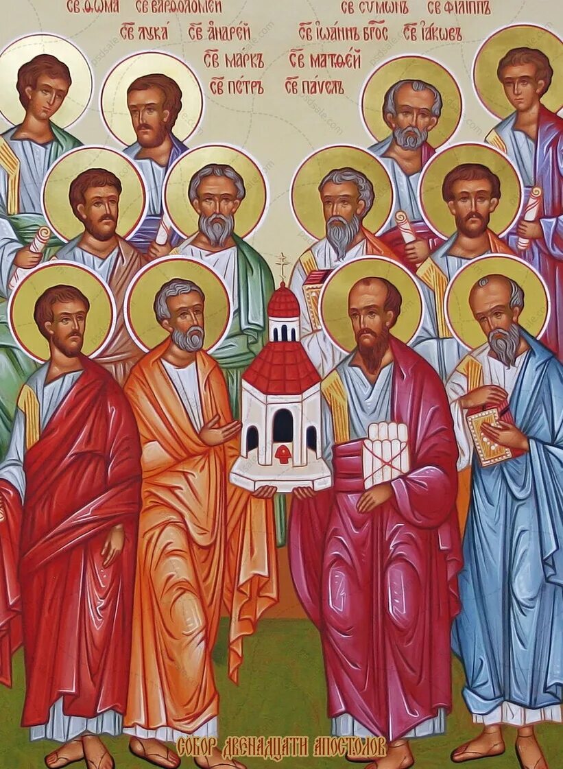 Христианского апостола. Икона Христос и 12 апостолов.