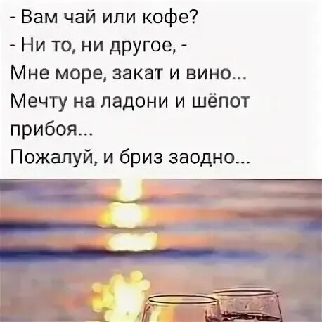 Ни на то ни на другое