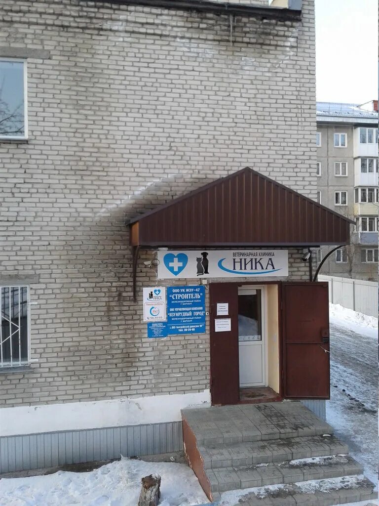 управляющая компания изумрудный. г. изумрудный город надпись. челюскинцев 17 оренбург. управляющая компания изумрудный.