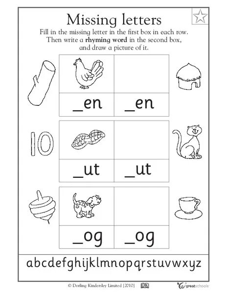 Full in the missing words. Missing letters worksheets. missing words worksheets. write missing letters worksheets. alphabet write the missing letters.