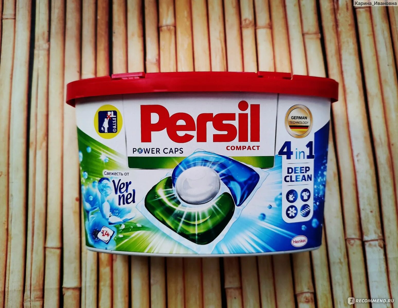 Power caps color 4 in 1. Persil power caps compact 4in1. persil капсулы power caps color 4 in 1. persil 4in1 42 шт. persil power caps капсулы 10шт.