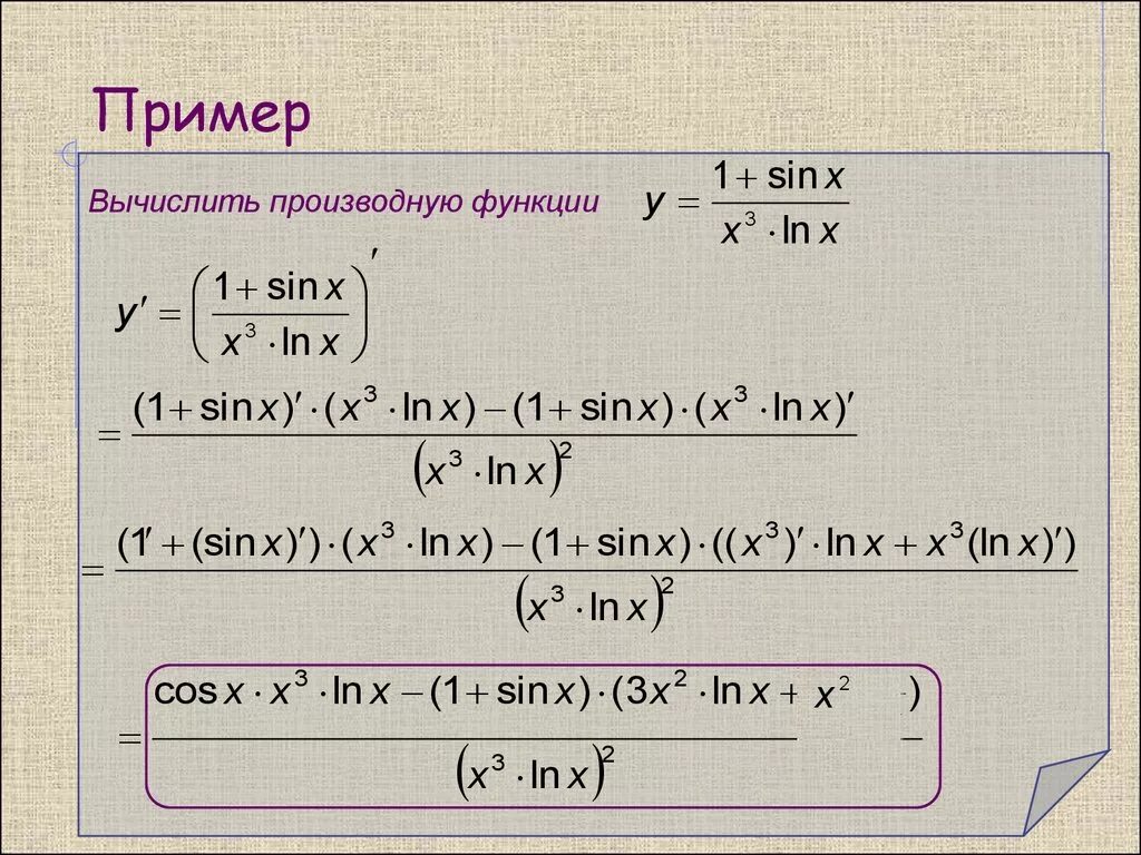 Функций вычислений примеры. Производные сложных функций решение. решение производных сложных функций. решение производной сложной функции. производная сложной функции примеры.