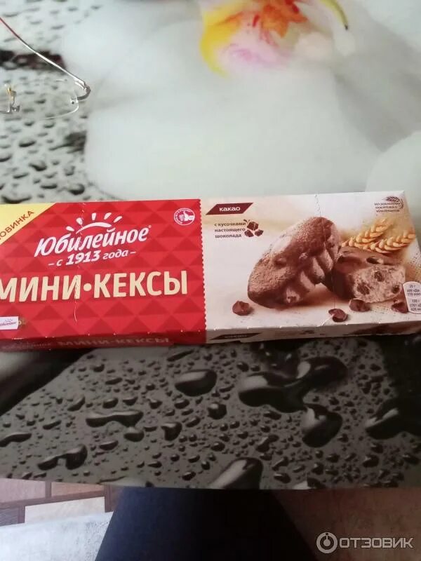 Юбилейное мини кексы с шоколадом. Шоколадные мини кексы юбилейное. Мини кексы юбилейное. Шоколадные мини кексы юбилейное. Юбилейные кексы.