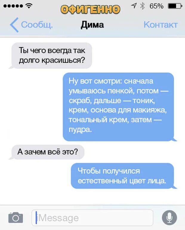 Парни говорят о месячных. Анекдоты про месячные в картинках. Парни говорят о месячных. Анекдоты про месячные в картинках. Парни говорят о месячных.