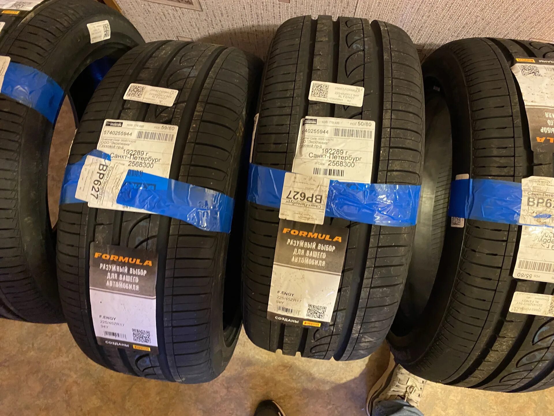 Формула шины отзывы лето. Pirelli Formula Energy 225/45 r17. Pirelli Formula Energy 225 45 17. Резина Energy Formula 225/45/17. 225/45 R17 формула Энерджи.