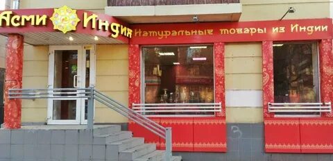Асми