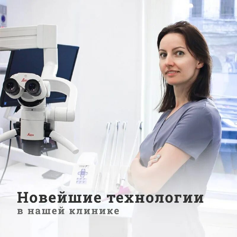 добро пожаловать в клинику уайт. нахимова вайт дент. стоматология white москва. вайт стори стоматология горно-алтайск. клиника white.