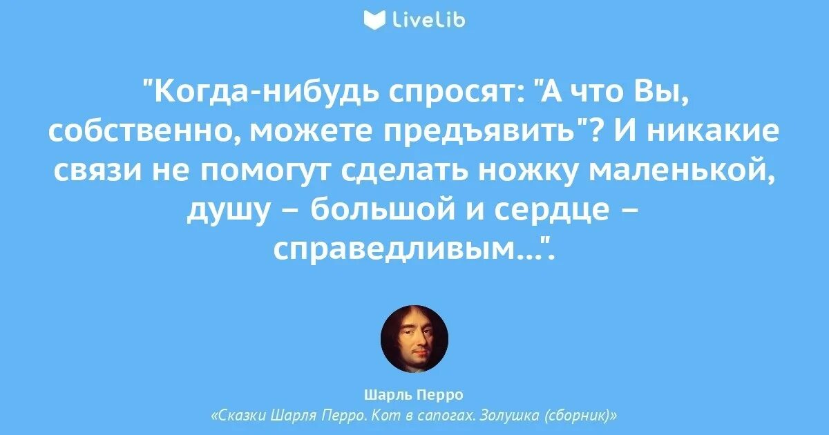 Давай что нибудь попросим