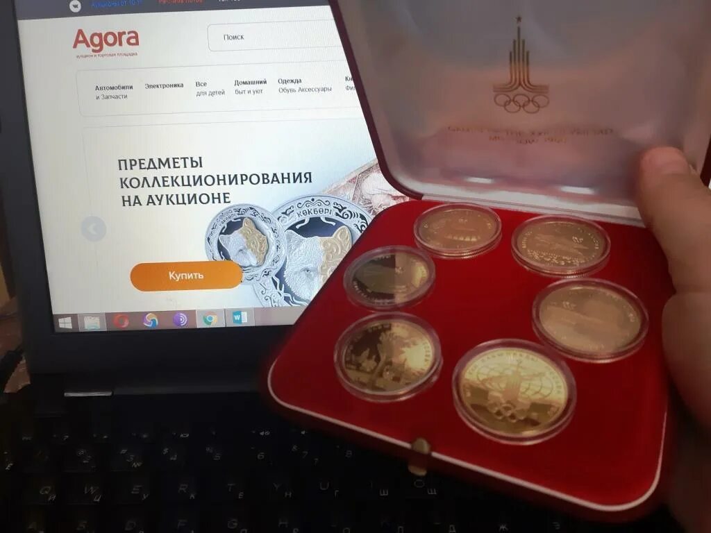 Упаковка для монет.