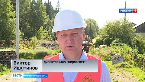 Директор муниципального казенного учреждения
