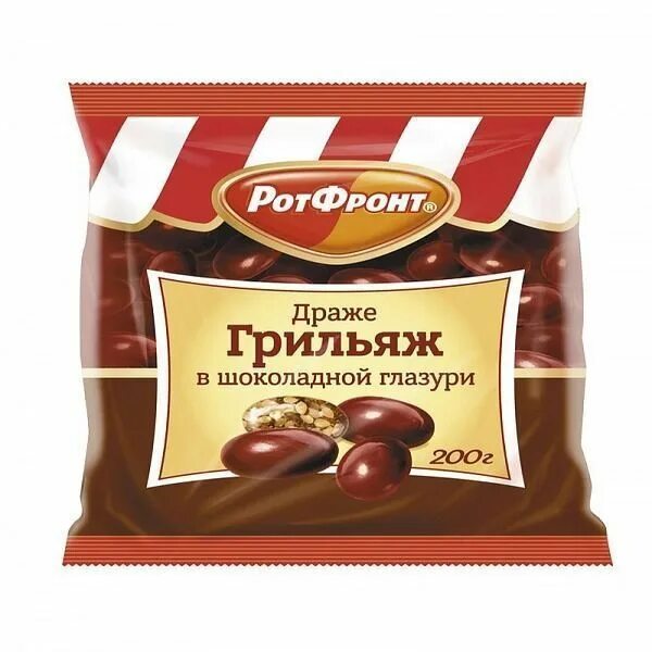 Грильяж рот. Рот фронт конфеты грильяж в шоколаде 200г. Драже грильяж в шоколадной глазури 200г. Рот фронт конфеты грильяжные мягкий грильяж. Конфеты грильяж в шоколадной глазури рот фронт.