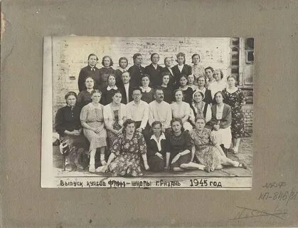Какая школа начала функционировать 17 июля 1945