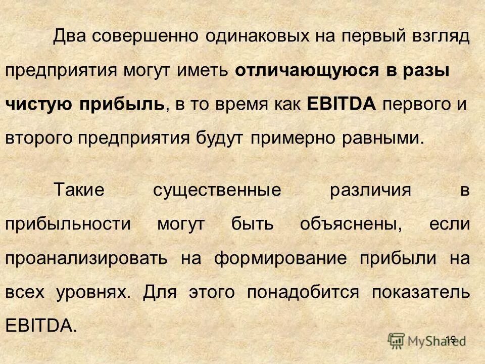 Имеются два совершенно одинаковых. Раствора кислоты различной концентрации. Имеются два совершенно одинаковых. Имеются две урны в первой 3 белых и 3 черных шара во второй 4 и 3. 1477 лукашик.