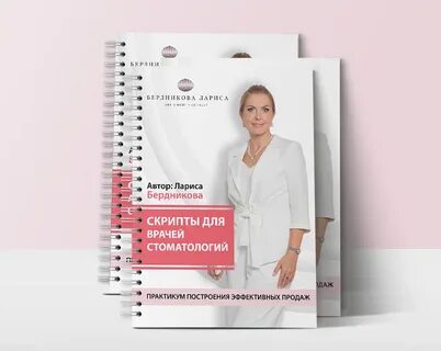 Скрипты для администратора