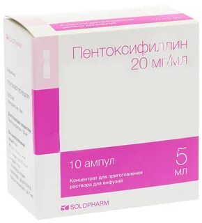 Пентоксифиллин сз