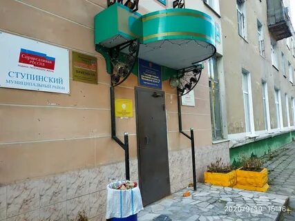 Ступино комсомольская