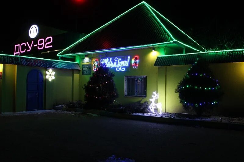 кореновск краснодарский край магазины. платнировская. ооо лидер кореновск. краснодарский край кореновка. г кореновск ул космонавтов 20б.