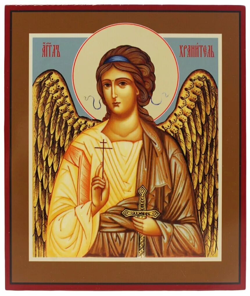 Православные иконы святой ангел хранитель. Икона ангел хранитель 17 век. Икона ангела хранителя рукописная. Икона святой ангел хранитель. Ангелы хранители значение.