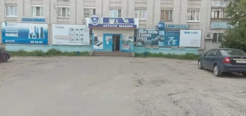 Запчасти дзержинск