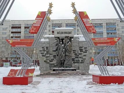 Памятник труженикам тыла тюмень