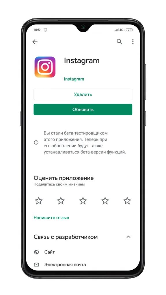 Что такое тихий режим в инстаграме. Как включить тёмную тему в инстаграме. как в инстаграмме включить темную тему. тёмная тема в инстаграм как включить. как включить инстаграм.