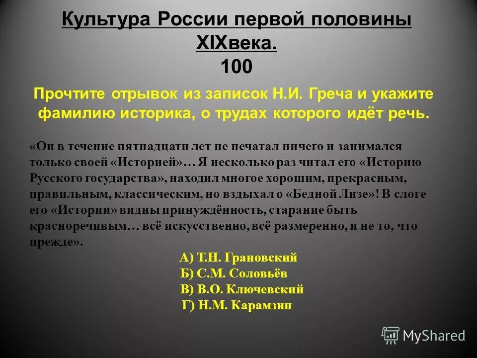 В россию в течение 15