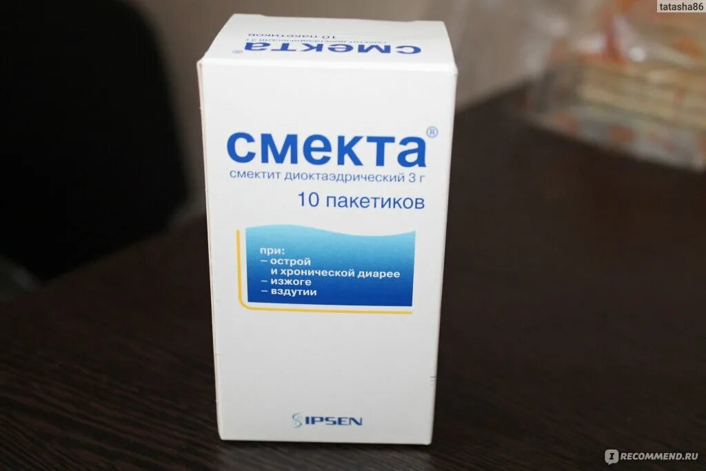 Смекта. Диоктоадрический смектит "смекта". Смекта упаковка. Смекта для детей.