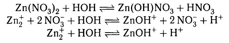 Цинк нитрат ртути 2. Уравнение гидролиза нитрата цинка. Уравнение реакции гидролиза нитрата цинка. ZN no3 2 гидролиз. Реакция гидролиза нитрата цинка.