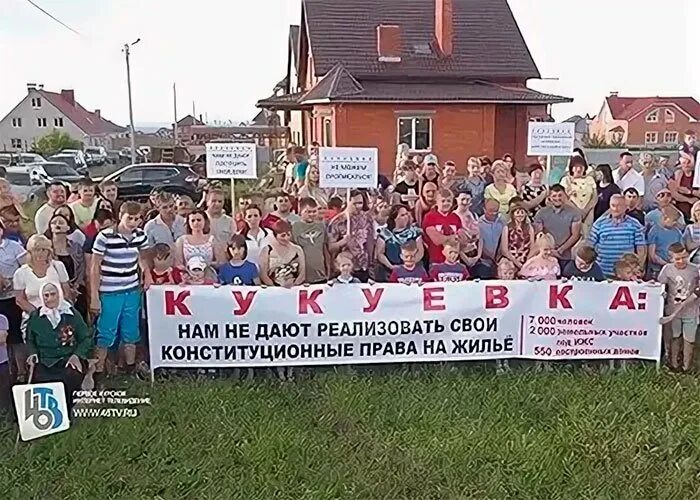 Кукуевка. Кукуевка курск. кукуевка заповедник курск.