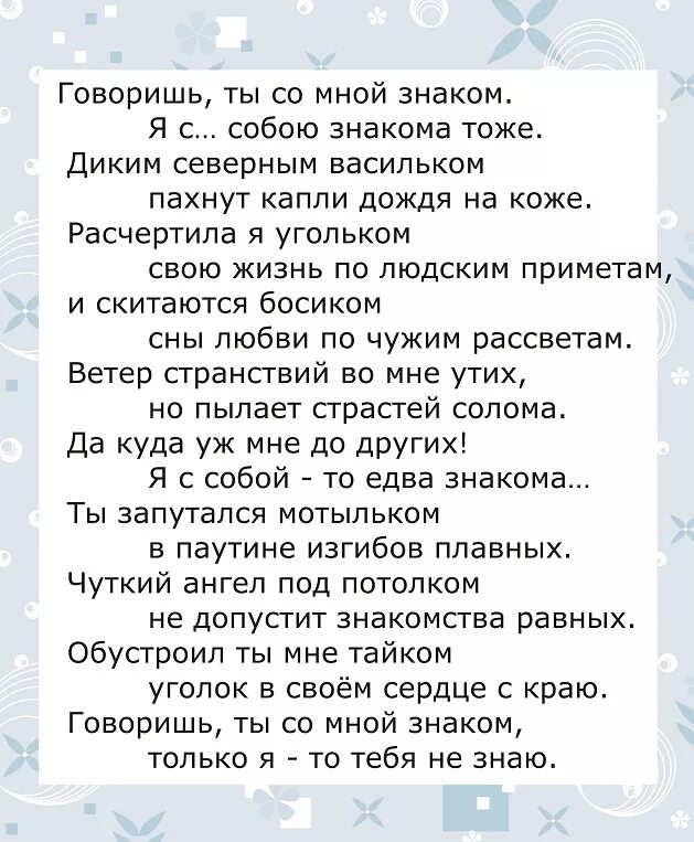 Стих бог проснулся утром рано. Есть у французов золотые слова если. Есть у метких французов золотые слова если. Стих золотое слово. Стих есть у метких французов золотые.