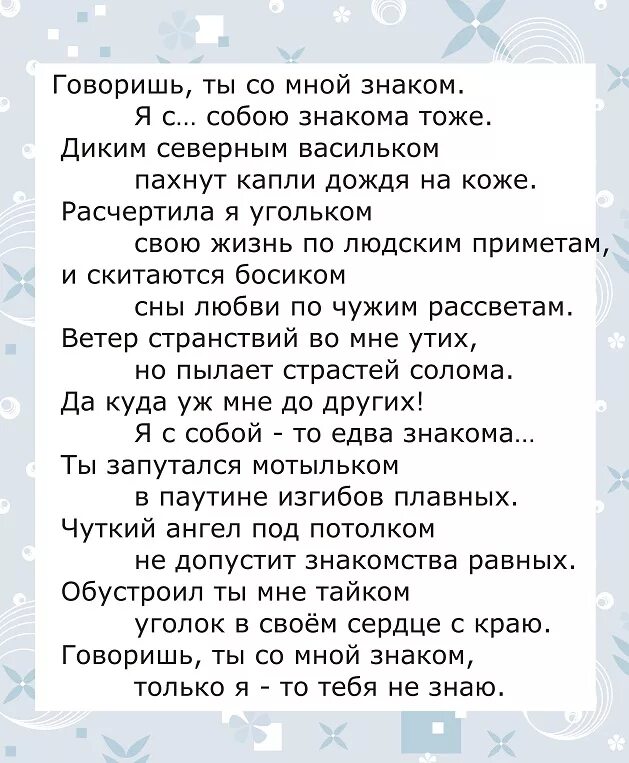 Есть у французов золотые слова. Стих есть у мудрых французов золотые слова. Есть у метких французов золотые слова стихотворение. Стих есть у метких французов. Стих золотое слово.