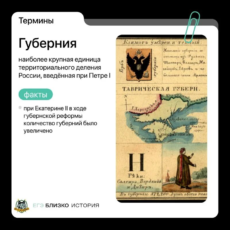Егэ близко. Егэ близко история. Дружба пушкина и даля. Даль был близок егэ. Даль был близок егэ.