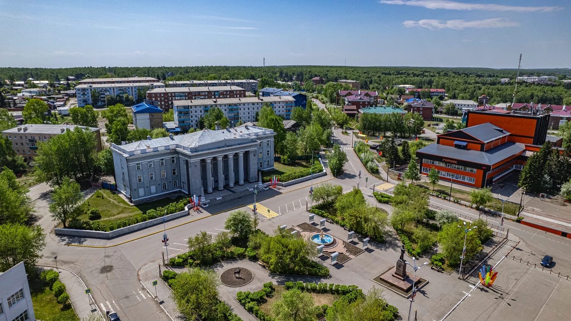 Показать город черемхово. Показать город черемхово. Показать город черемхово. Черемхово иркутск город. Показать город черемхово.