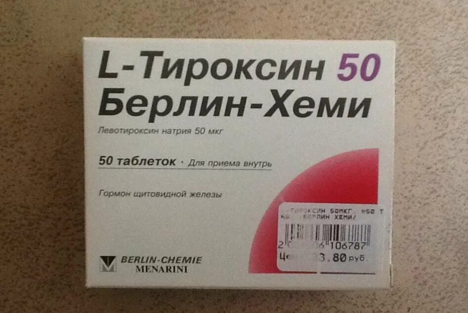 Как правильно принимать тироксин. Препараты для щитовидной железы тироксин. L-тироксин 75мг Берлин-Хеми. L-тироксин 112.5. Таблетки для щитовидной железы тироксин 50.