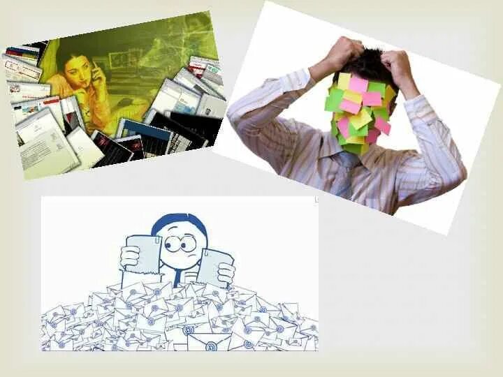 День перегрузки. Перегруз информацией. причины информационной перегрузки. информационного перегруза картинки. информационный перегруз.