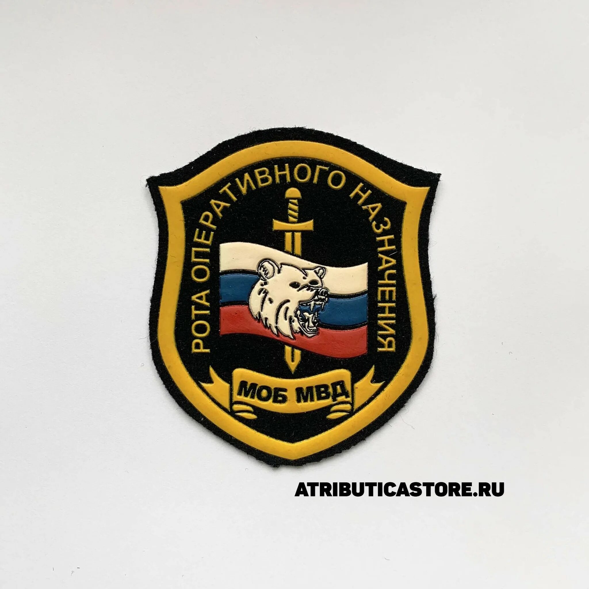 нашивка антитеррор альфа. шеврон нахимовского военно-морского училища. шеврон тоф вмф. нашивки армия владивосток. шевроны владивосток.