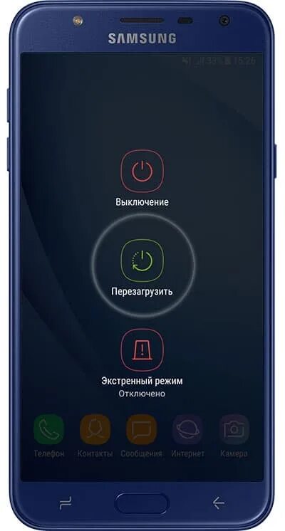 Самсунг плохо ловит сеть. Выключение самсунг. самсунг кнопка выключения. панель выключения самсунг. нет связи samsung.