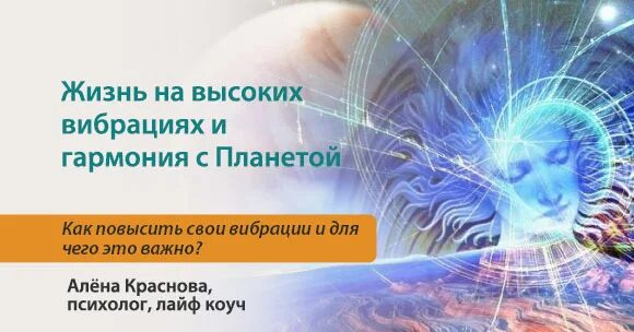 Имитация вибраций