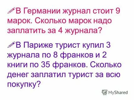 Стоит на третьем месте после