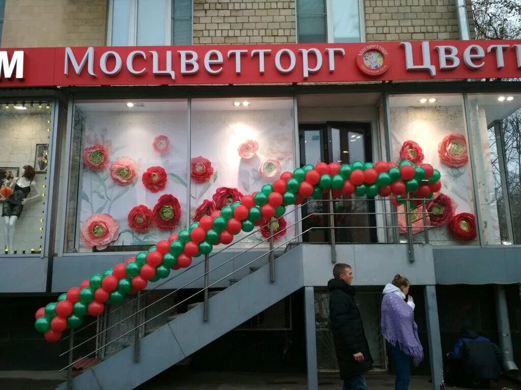 Простоцветы в москве официальный сайт. Магазин цветы на карте москвы. Официальный сайт интернет магазина цветов. Магазин цветы на карте москвы. Цветочные магазины москвы на карте.