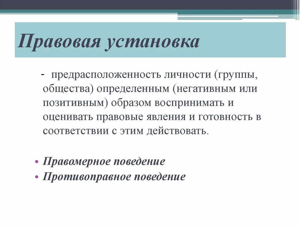 Несуществующее явление признанное в установленных юридических