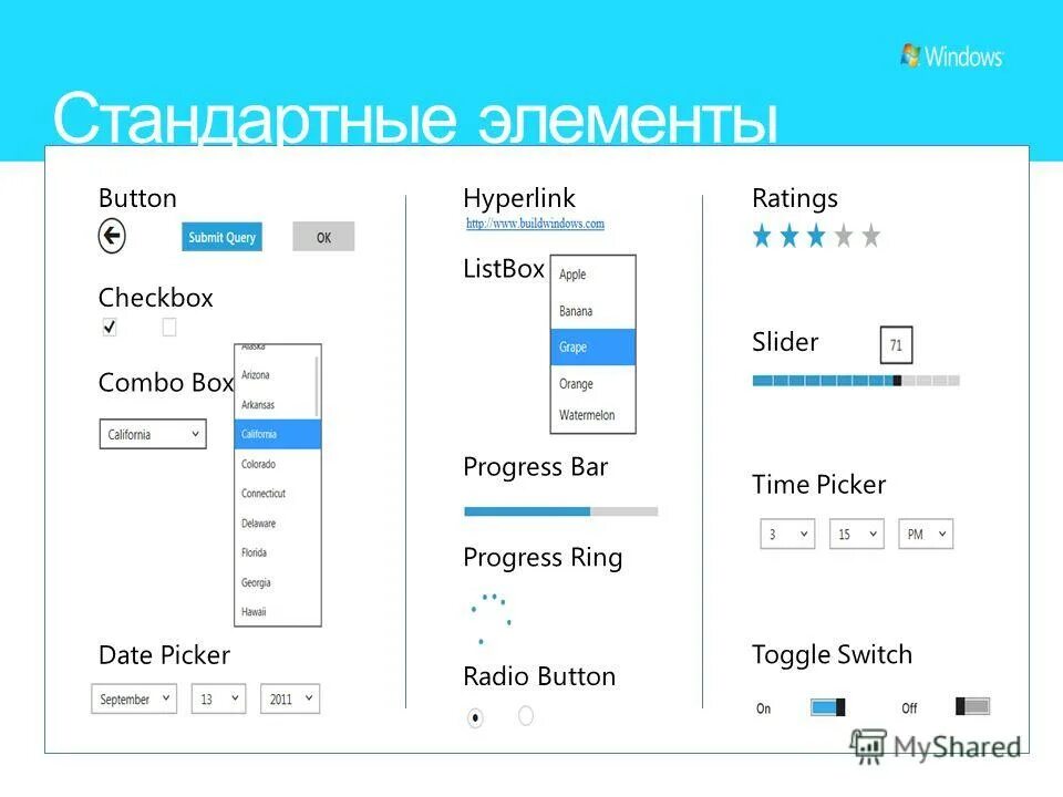 Предопределенные элементы справочника. Таблица менделеева оганесон. Элемент управления панель интерфейс. Как создать новый элемент. Покупатель контрагент.