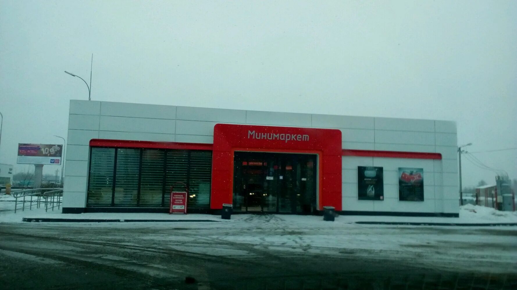 лукойл вакансии нижний новгород. резюме лукойл образец. лукойл минимаркет шрифт. картинка азс лукойл. героя попова 5 нижний новгород.